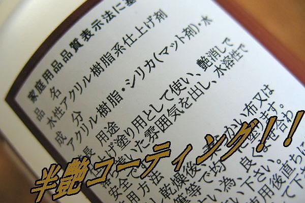 レザーコートマット 100ml,500ml - レザークラフト商品・道具・材料の通信販売 I☆N FACTORY レザーコートマット 100ml,500ml - レザークラフト商品・道具・材料の通信販売 I☆N FACTORY