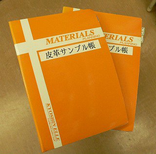 革サンプル帳 - レザークラフト商品・道具・材料の通信販売 I☆N　FACTORY