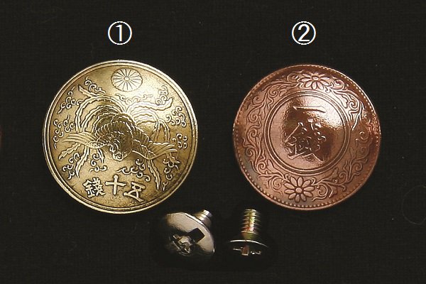 鳳凰５０銭黄銅貨 桐１銭青銅貨 - レザークラフト商品・道具・材料の 