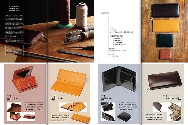 30年売れて儲かるロングセラーを意図してつくる仕組み（皮革装丁版） 81-z4+R2CRL._UF350,350_QL50_.jpg