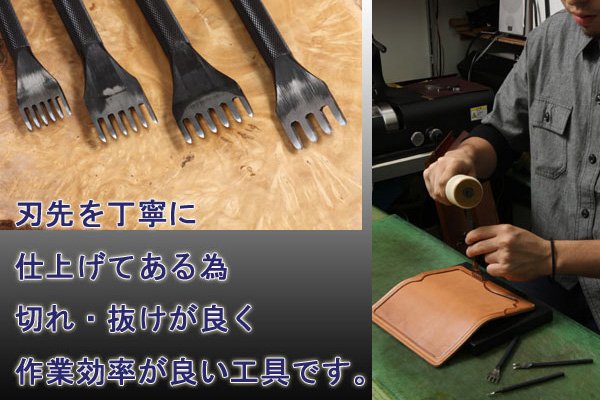 エル社　プロ菱目打　２．５ｍｍ巾 - レザークラフト商品・道具・材料の通信販売 I☆N　FACTORY