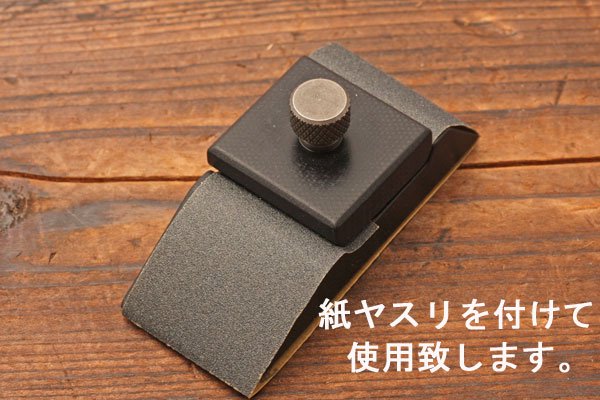 革バッグ コレクション 紙やすり