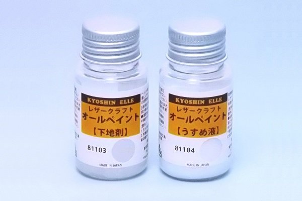 ゴム系溶剤型接着剤用シンナー うすめ液「ゴムのりシンナー NTX 16Ｌ」 - その他