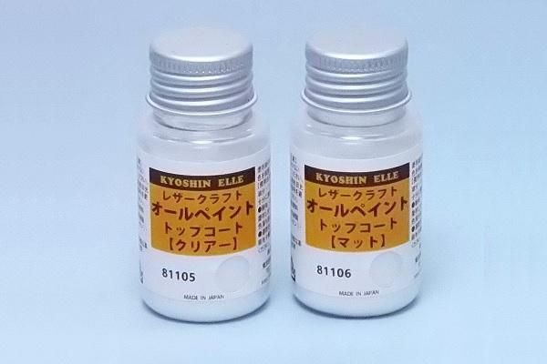 LEDASPAIN スペイン レザーコート　オフホワイト　スペイン製 LEDASPAIN スペイン レザーコート オフホワイト スペイン製