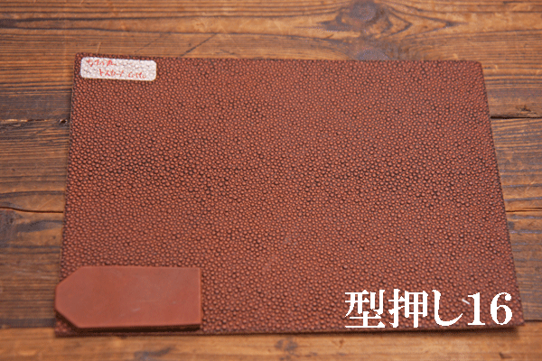 選べる型押し. - レザークラフト商品・道具・材料の通信販売 選べる型押し. - レザークラフト商品・道具・材料の通信販売