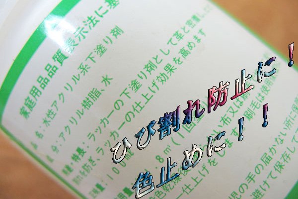 レザーバインダー　100ml,500ml