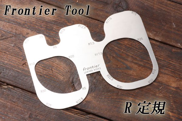 Frontier　R定規 - レザークラフト商品・道具・材料の通信販売 I☆N　FACTORY