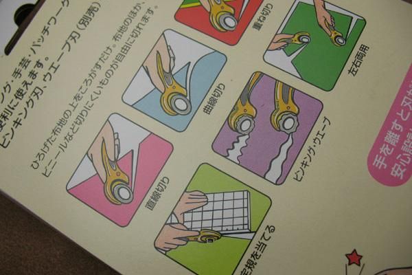 セーフティロータリーカッター、替刃 - レザークラフト商品 セーフティロータリーカッター、替刃 - レザークラフト商品