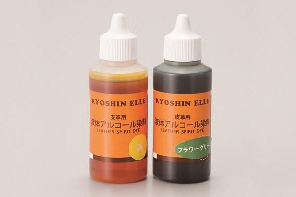 液体アルコール染料 50cc 全11色 レザークラフト商品 道具 材料の通信販売 I N Factory 液体アルコール染料 50cc 全11色 レザークラフト商品 道具 材料の通信販売 I N Factory