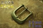 Хå롡30,35mm¡ݣ
