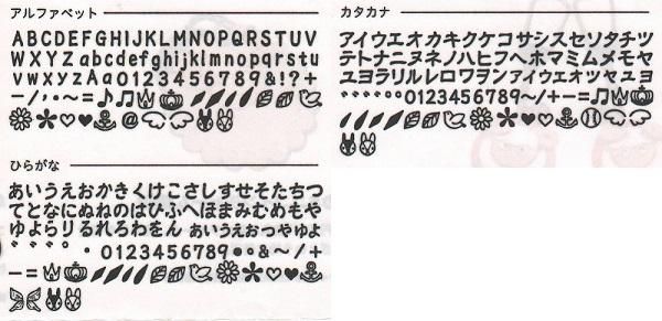 刻印シート アルファベット ひらがな カタカナ レザークラフト商品 道具 材料の通信販売 I N Factory 刻印シート アルファベット ひらがな カタカナ レザークラフト商品 道具 材料の通信販売 I N Factory