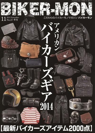 当時物 バイカーズ レザージャケット 革ジャン ニューコン