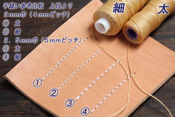 手縫い用ロウ引きナイロン糸　細 - レザークラフト商品・道具・材料の通信販売 I☆N　FACTORY