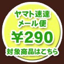 【ネコポス便発送可能】カー用ボンネットピン・シガレットソケット・ドアガード