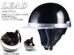 ハービーHS-501コルクハーフヘルメット　メタルブラック／原付用
