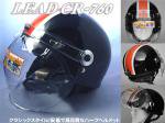 【女性もOK】CROSS  イヤーカバーとシールド付バイク用クラシックハーフヘルメット  ブラックオレンジ  サイズ57-60cm