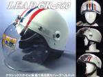 【女性もOK】CROSS  イヤーカバーとシールド付バイク用クラシックハーフヘルメット  ホワイトレッド  サイズ57-60cm