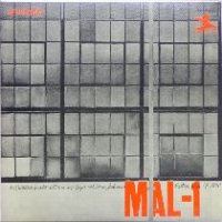 Mal Waldron／MAL - 1日本 Prestige/SMJ7430 - 仙台レコード・ライブラリーオンラインショップ