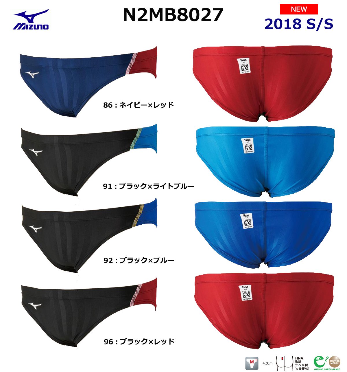 新品・XL・ミズノ(mizuno)メンズVパンツ水球ウォーターポロ・紺 - 水泳