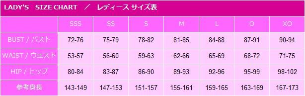 送料無料】MIZUNO ストリームアクセラ レディース ミディアムカット