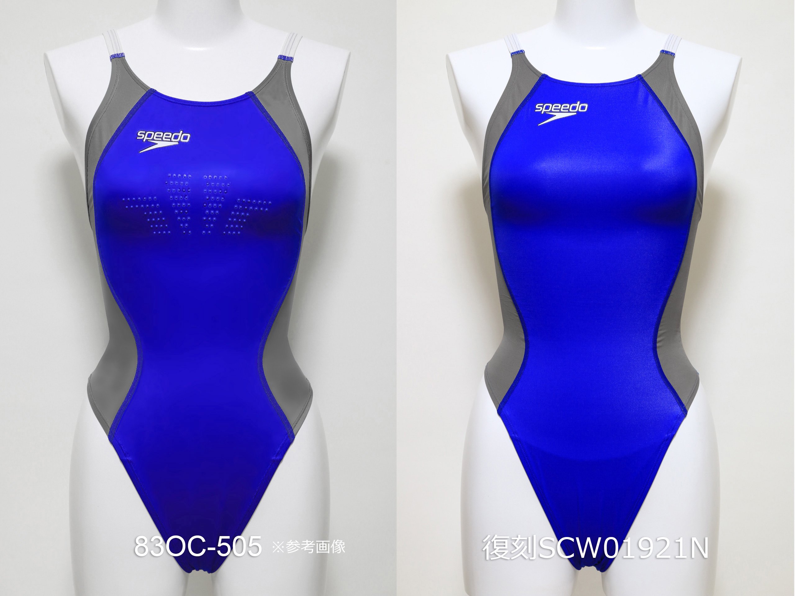 デッドストック】SCW01921N 別注 speedo Fastskin XT-W レースカット 