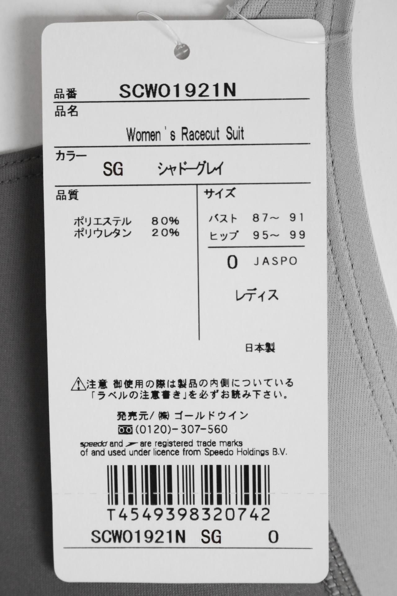 SCW01921N