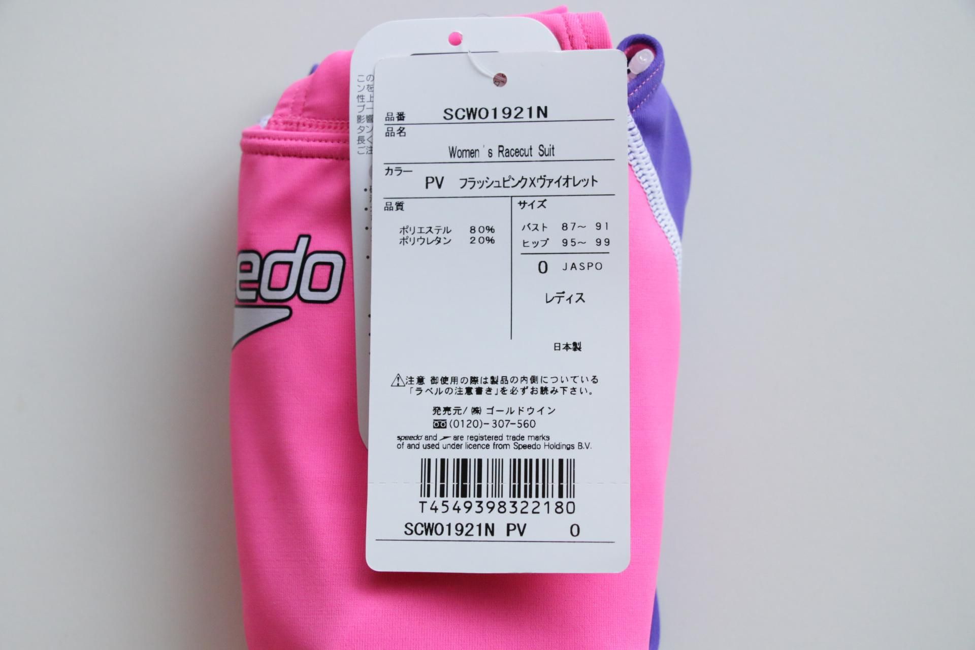 SCW01921N