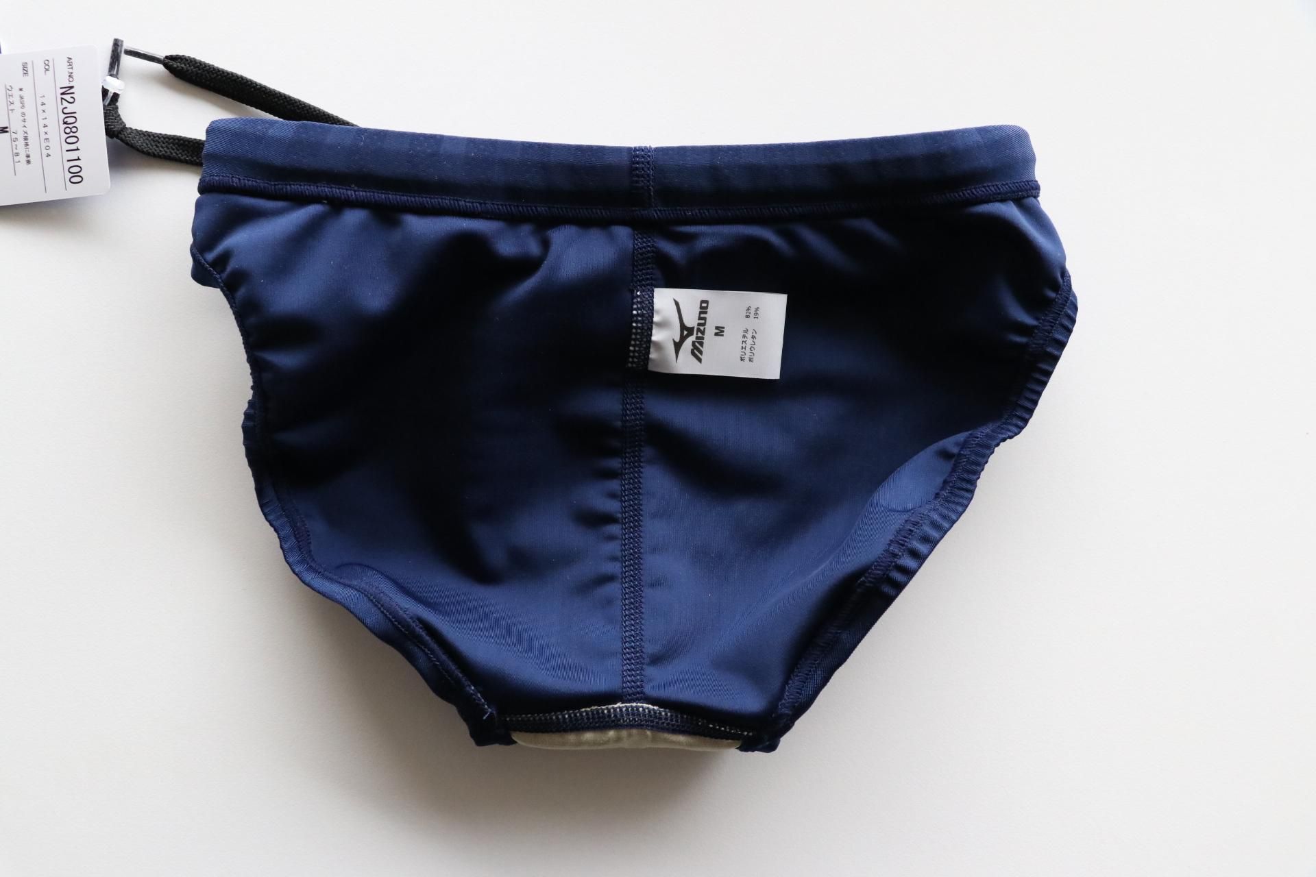 N2JQ8011 mizuno ストリームアクセラ メンズ Vパンツ 14x14xE04