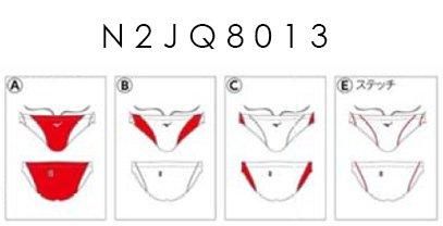 N2JQ8013