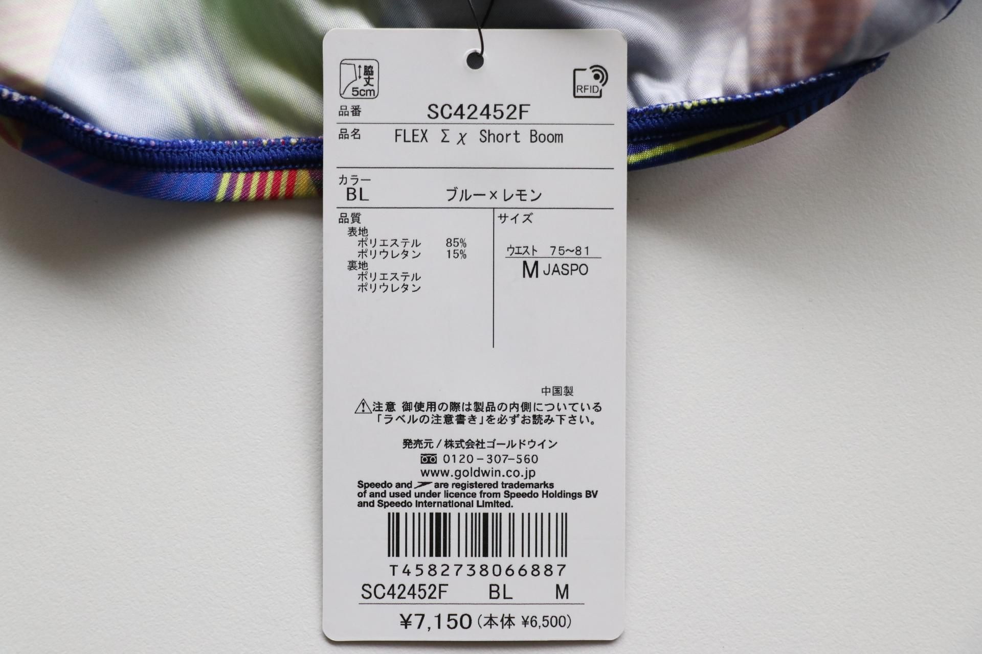 SC42452F