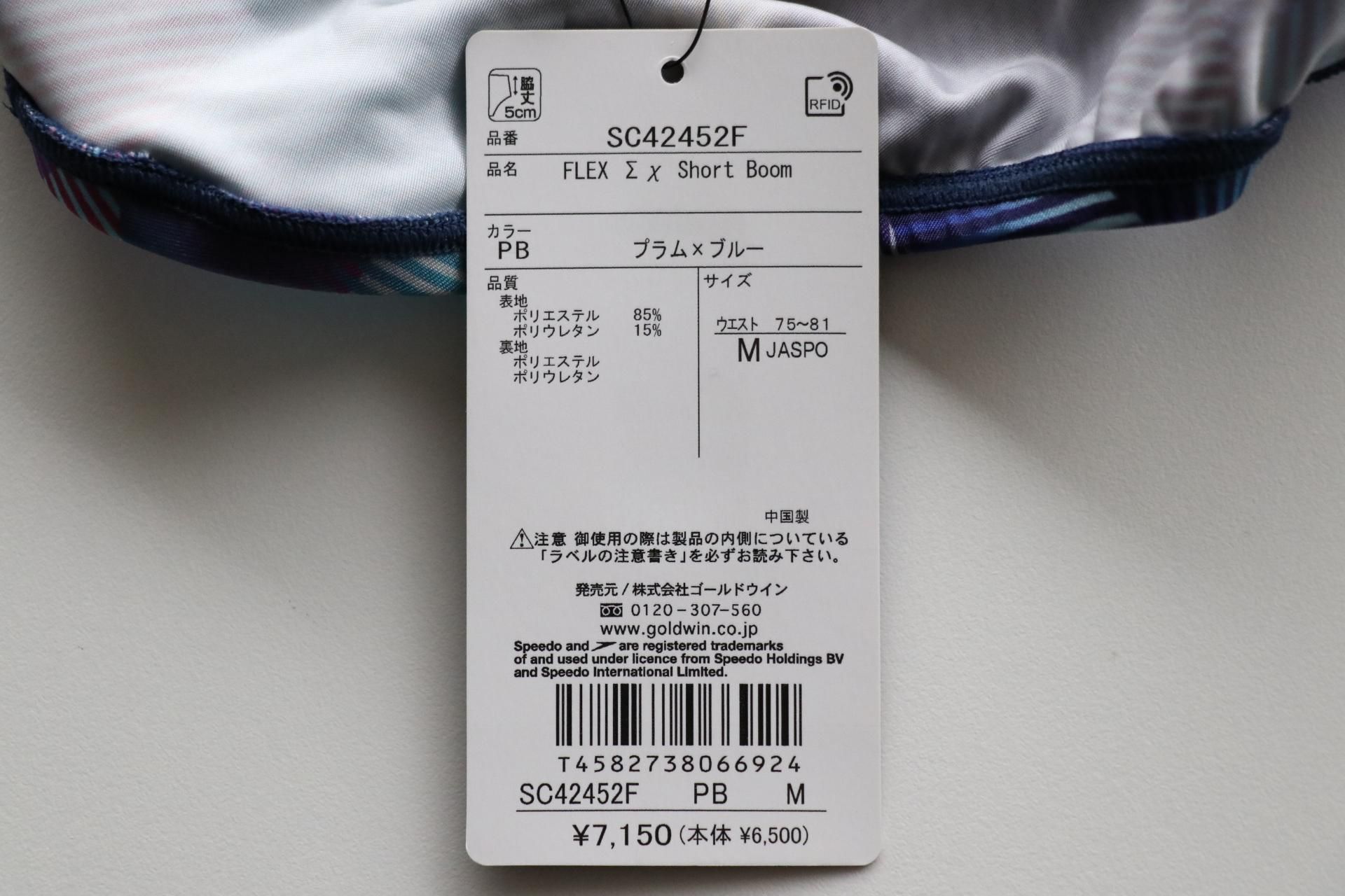 SC42452F