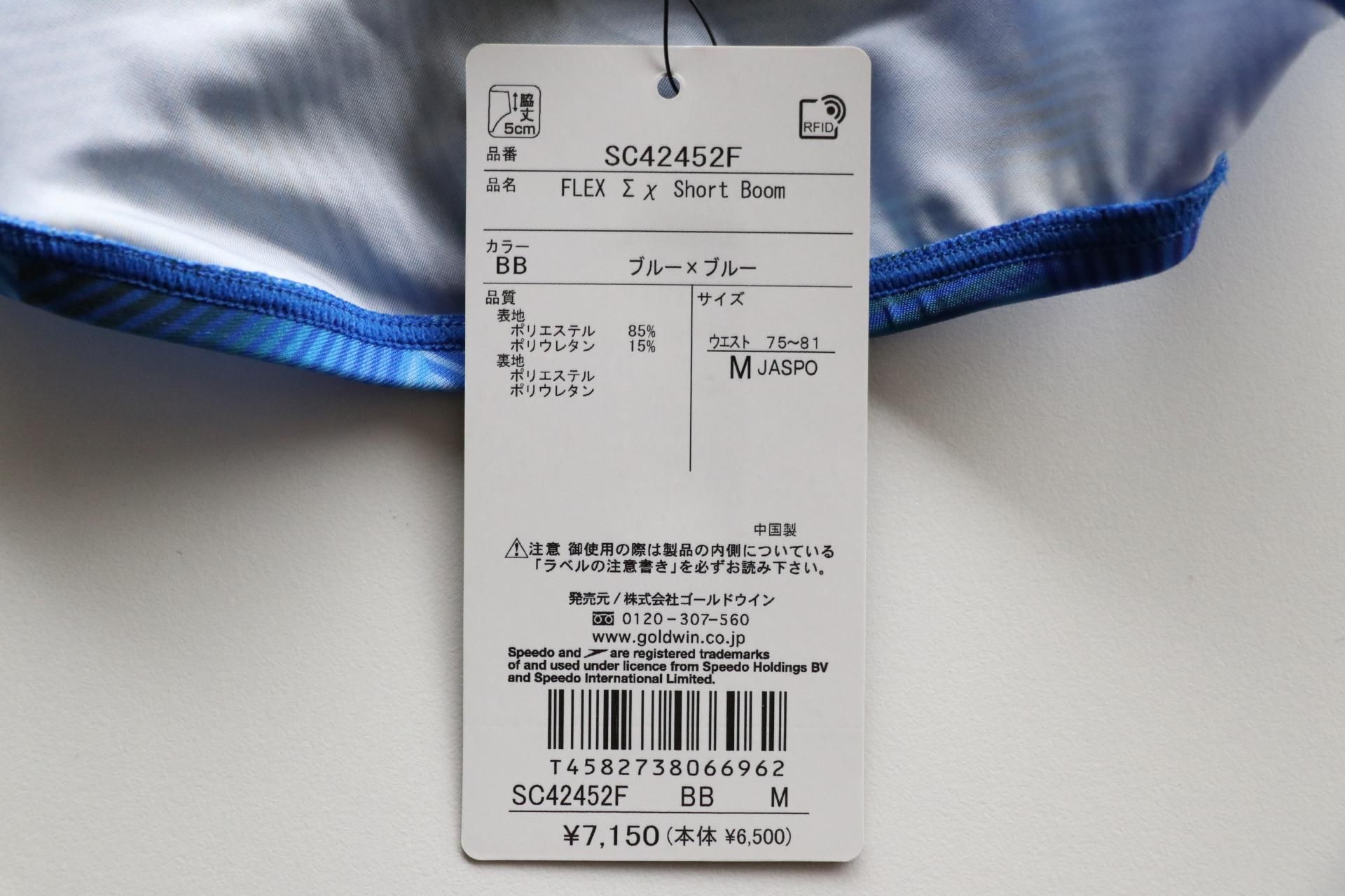 SC42452F