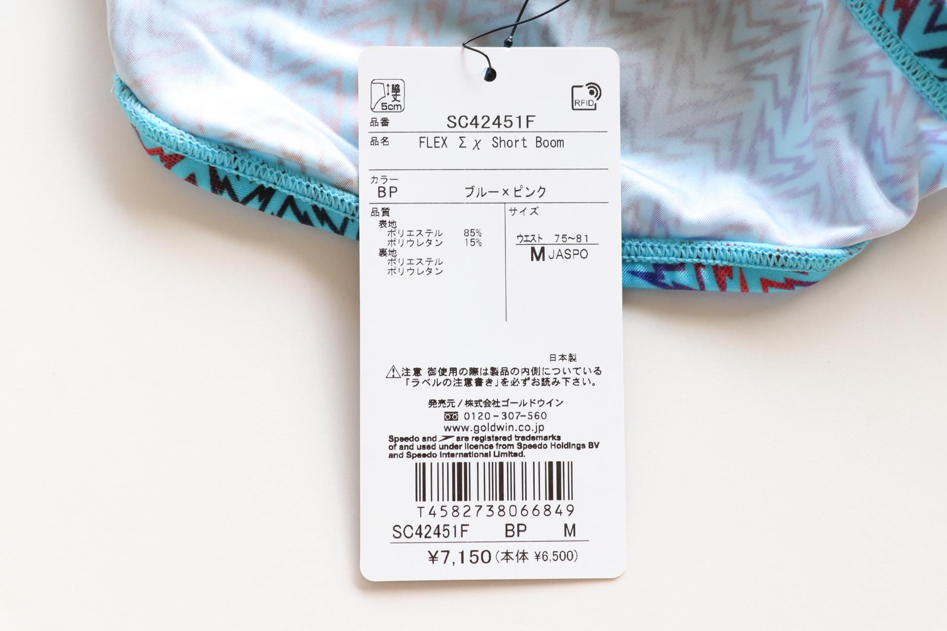 SC42451F