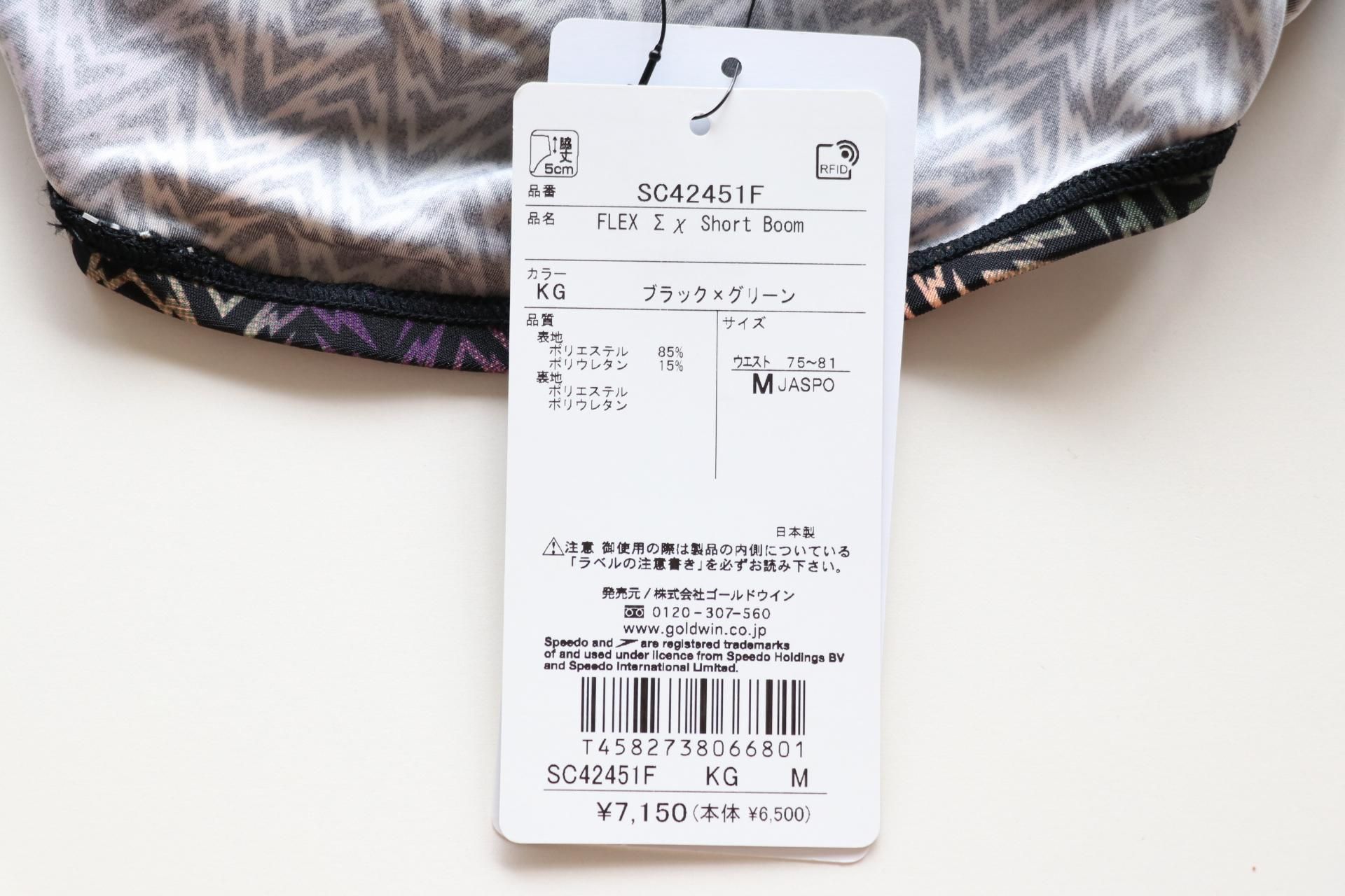 SC42451F