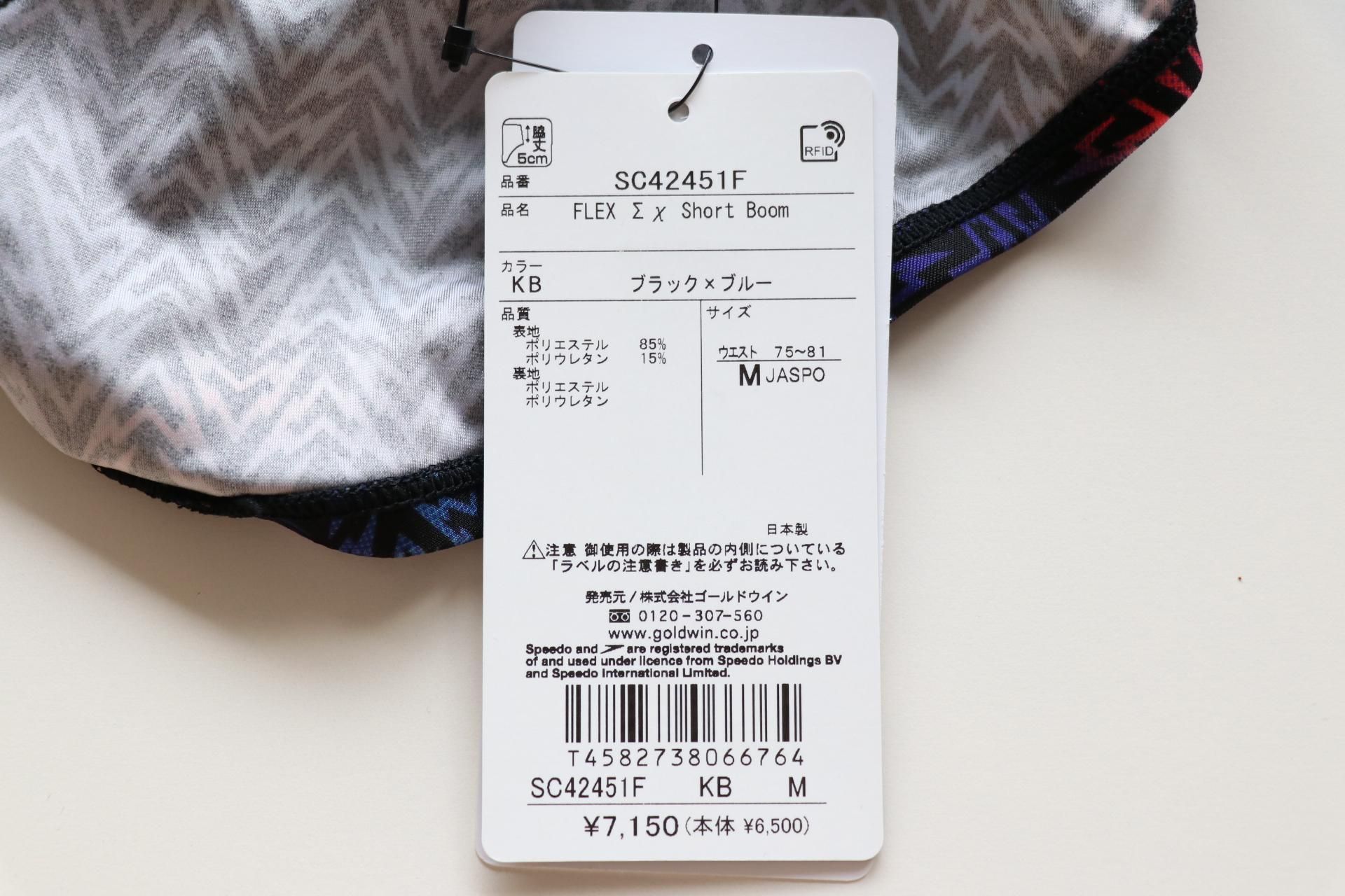SC42451F