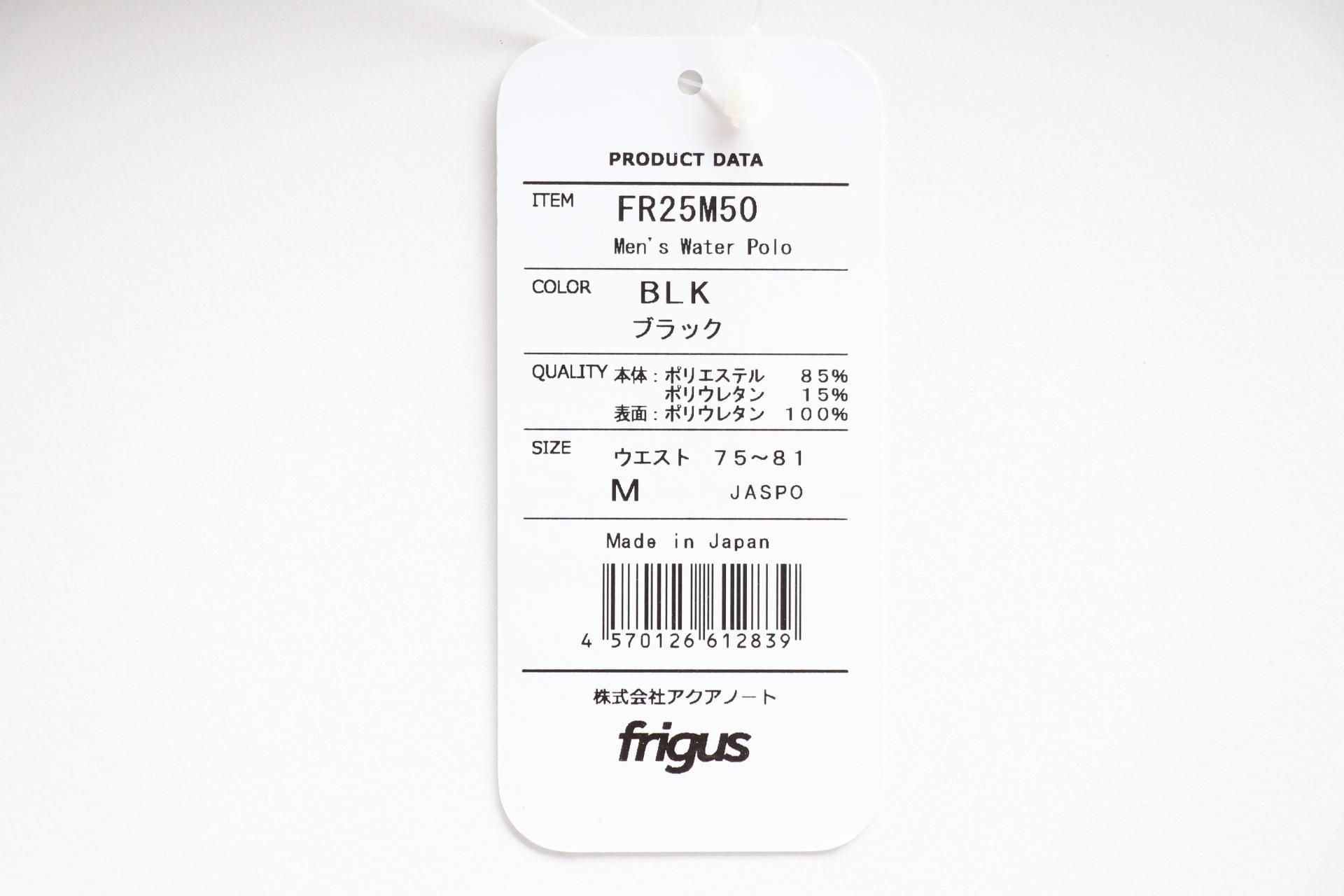 FR25M50