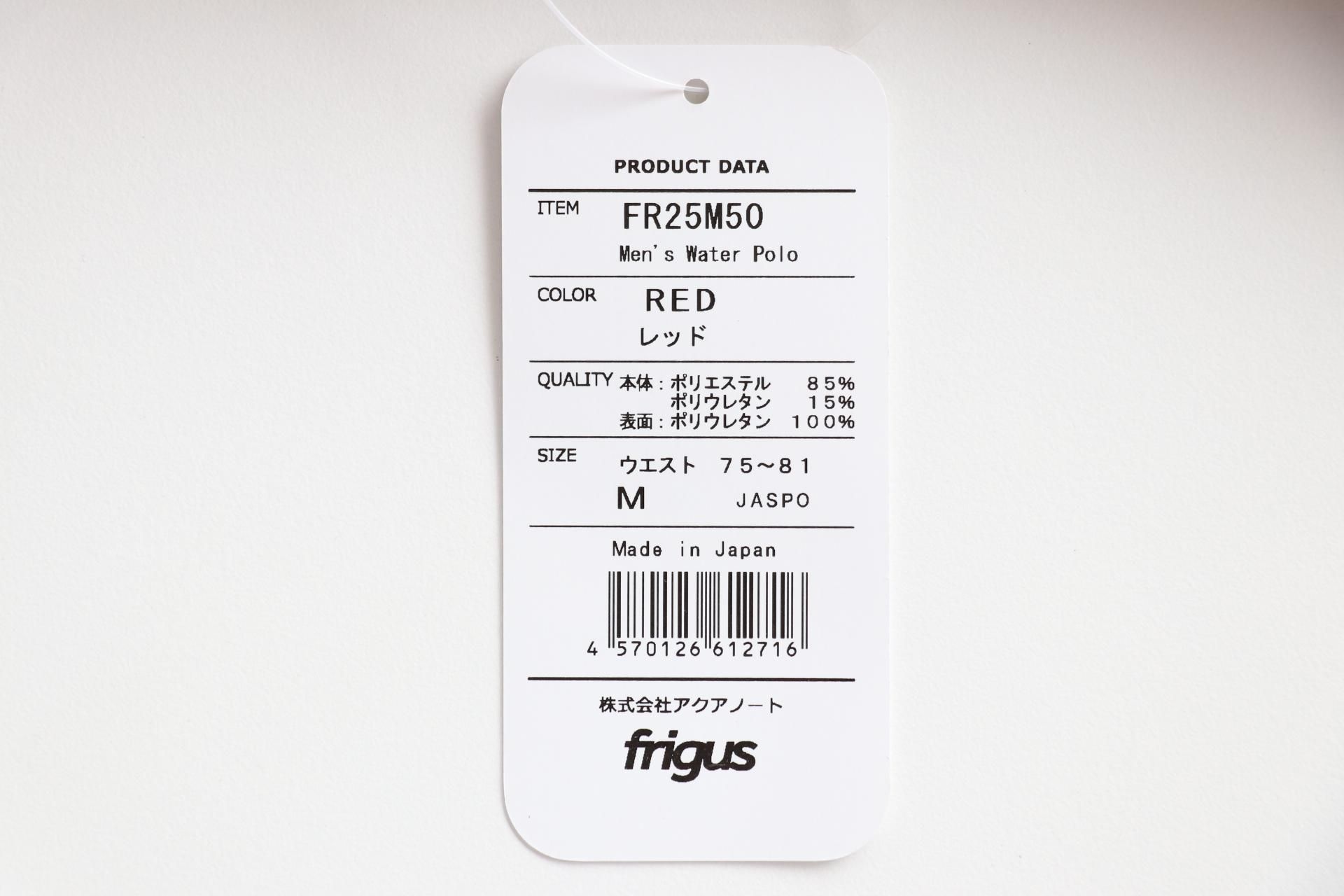FR25M50
