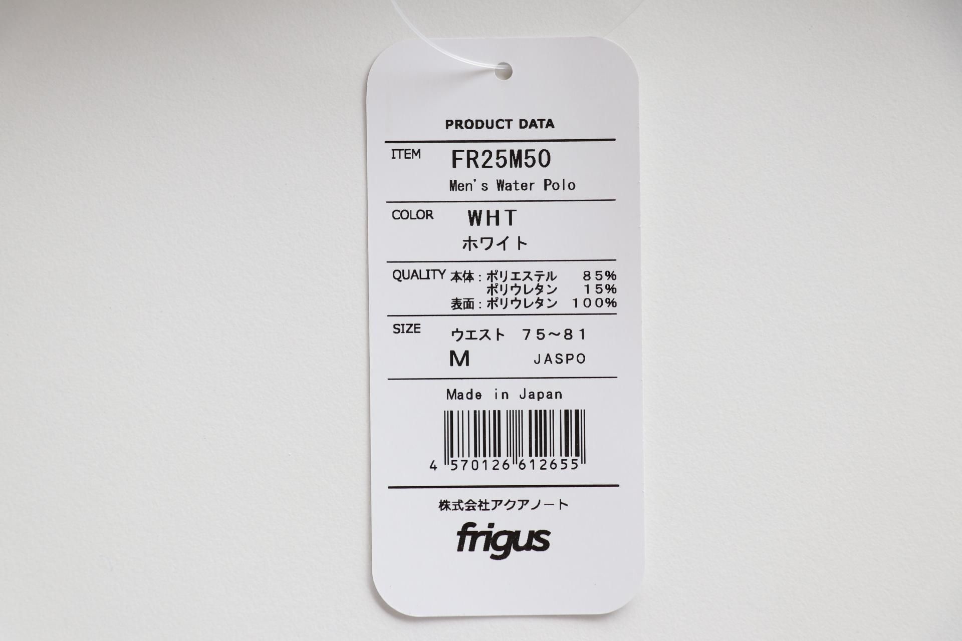 FR25M50