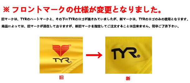 RSOLD-12FAQ 別注 TYR メンズ ビキニ 無地 シャンパンホワイト（KM14