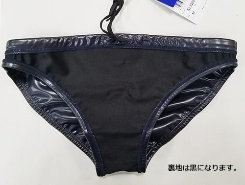 デッドストック】 N2JQ8061 mizuno 水球水着 ウォーターポロ メンズ 紺 