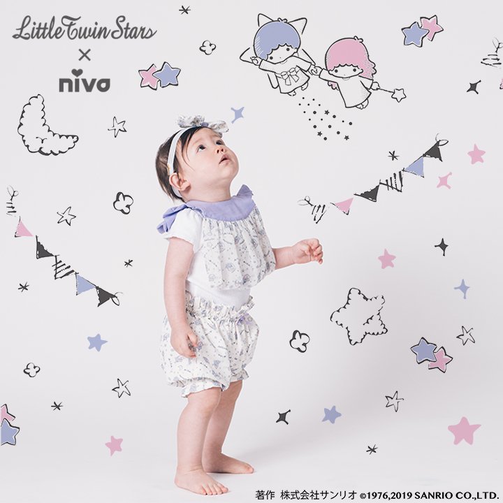 名入れ可】キキララちゃんのスタイ／ Little Twin Stars - Bib - 出産祝い・ベビーギフトブランド【niva】ニヴァ - 日本製 -