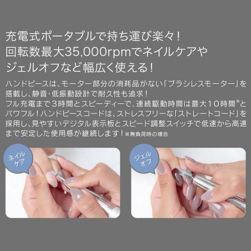 電動ネイルファイル 本体  (ペディグラス  ウラワミニター) 楽天市場】URAWA ミニター (ネイルフィニッシャー) G3