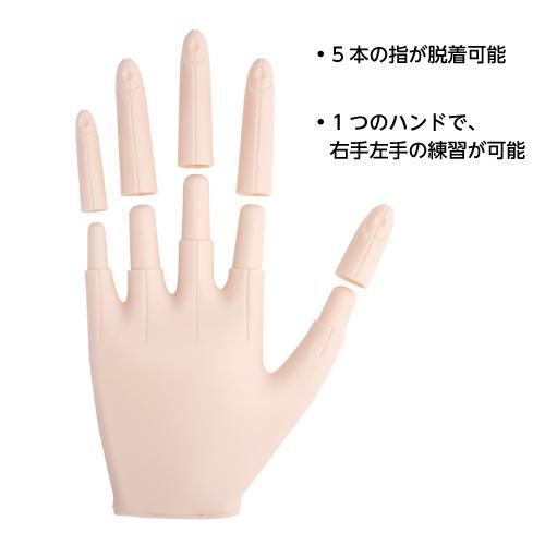 SPACE NAILプライマリーSPハンド スペースネイル[SPACE NAIL]プライマリーSPハンド(指着脱式練習