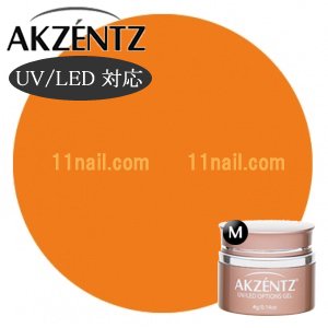 アクセンツ[AKZENTZ]UV/LED カラージェル(4g)【UL048：シアＭＩＫＡＮ】ソークオフ - ネイル用品通販のイイネイル・ドットコム