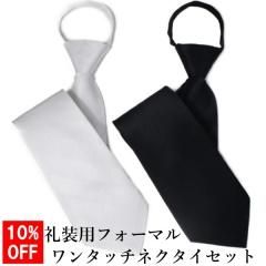 <img class='new_mark_img1' src='https://img.shop-pro.jp/img/new/icons50.gif' style='border:none;display:inline;margin:0px;padding:0px;width:auto;' />2ܥåȡѡͤΤʤߡ󥿥åǴñΥåѡͥ