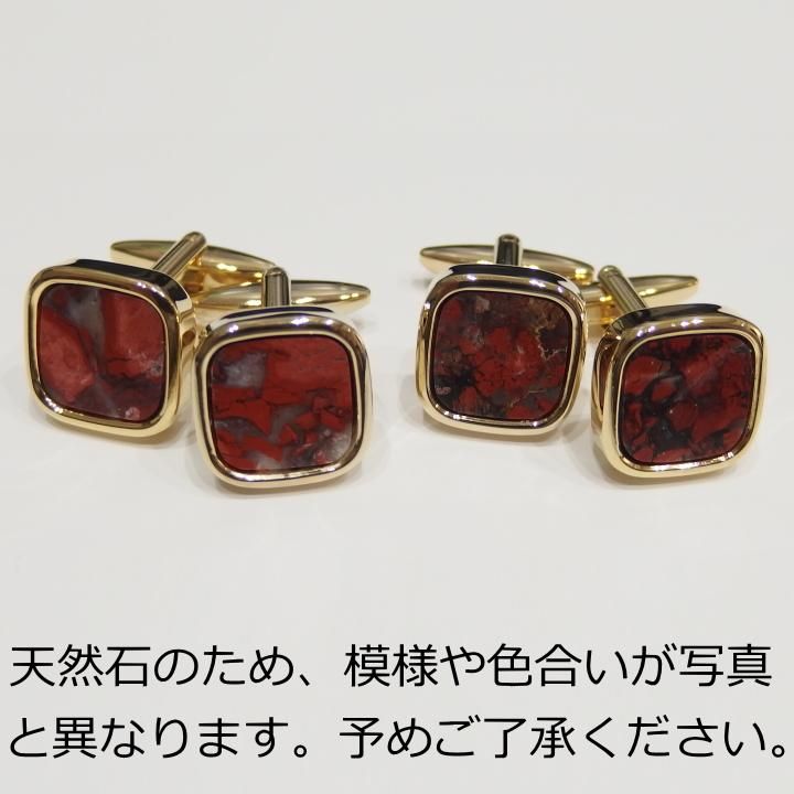 赤い天然石のカフスボタン 聞け