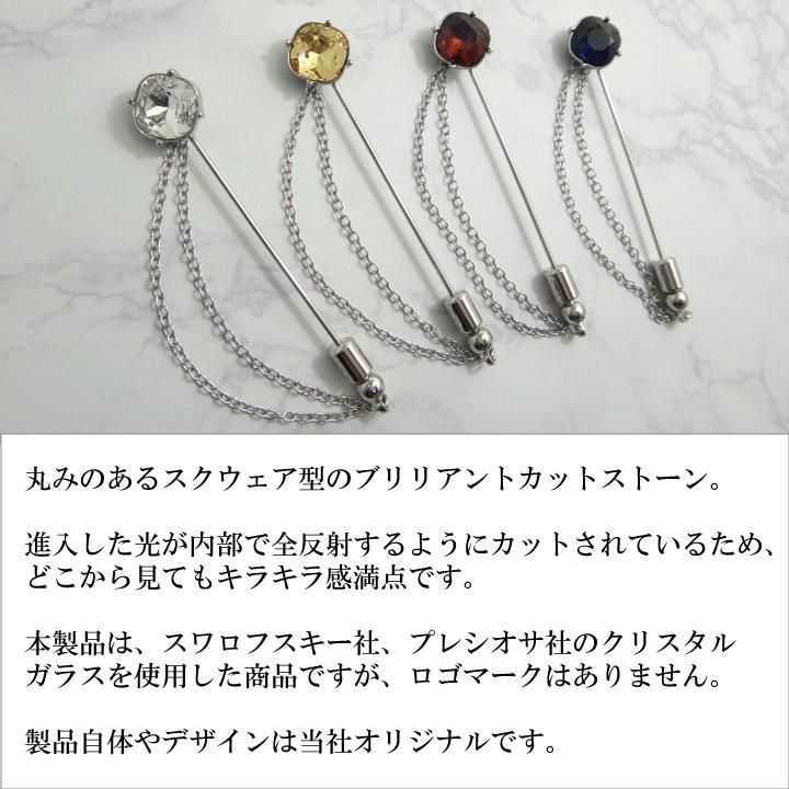 1253円 史上最も激安 全10色 ラペルピン タイタック スワロフスキー ストーン ピンブローチ ルビーレッド red 1253円 史上最も激安 全10色 ラペルピン タイタック スワロフスキー ストーン ピンブローチ ルビーレッド red