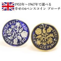 男性だって身に着ける時代！メンズブローチ - カフスボタン・ネクタイ