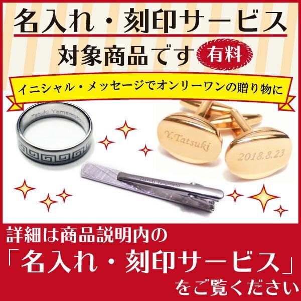 名入れ刻印サービス対象 Orobianco オロビアンコ タイピン