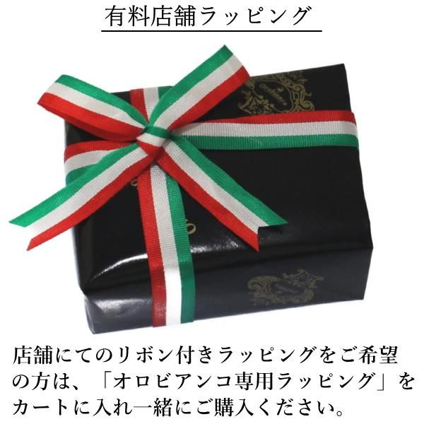 名入れ刻印サービス対象 Orobianco オロビアンコ タイピン